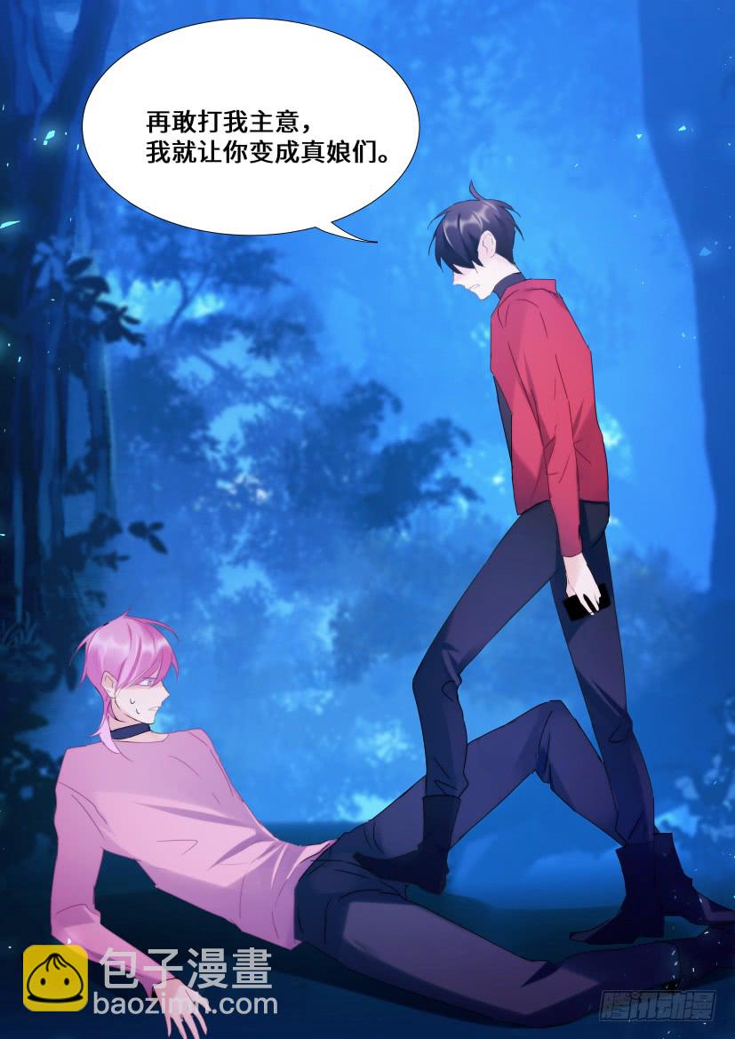 107.过夜-第119话
