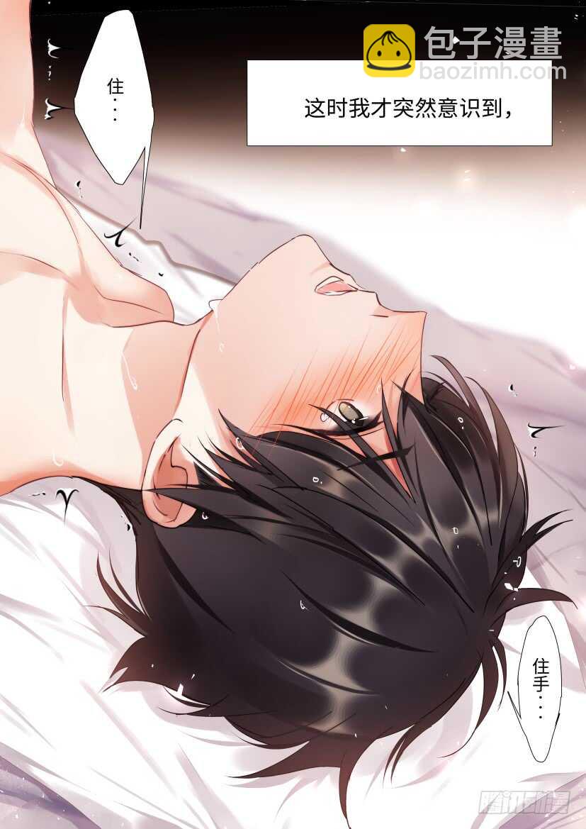113.慌张-第123话