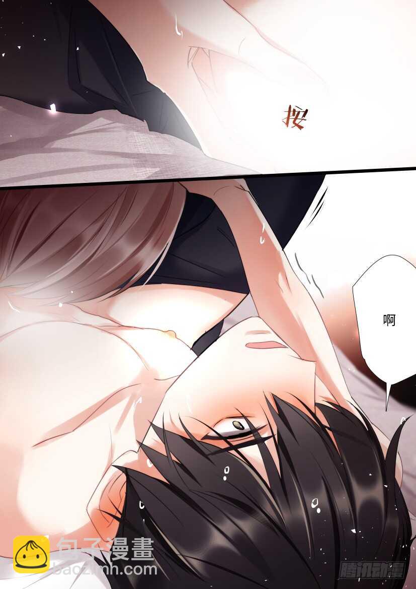 113.慌张-第123话