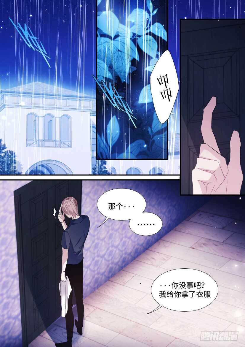 115.体谅-第125话