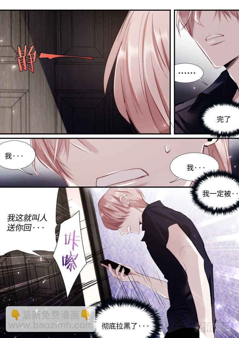 115.体谅-第125话