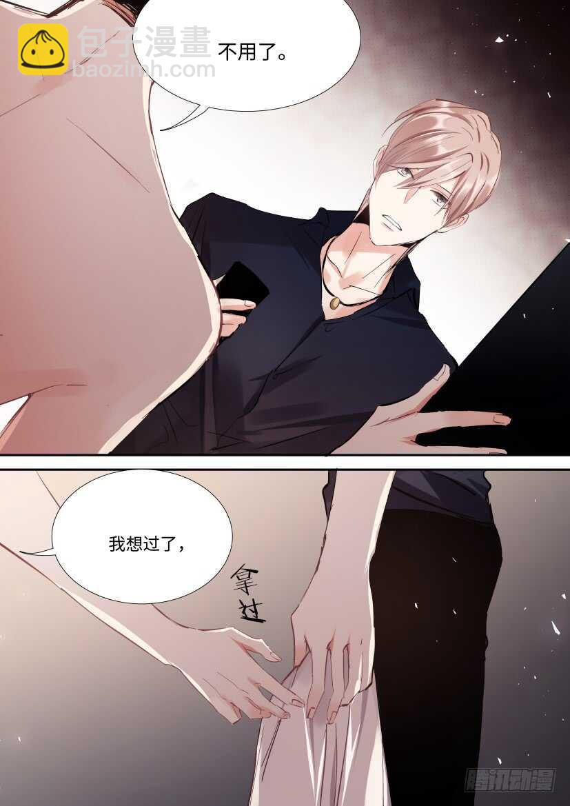 115.体谅-第125话