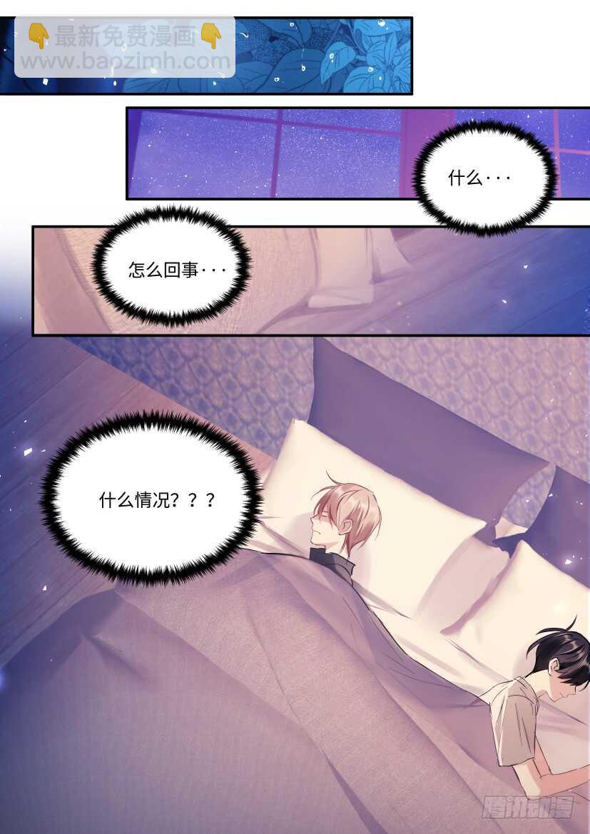 115.体谅-第125话