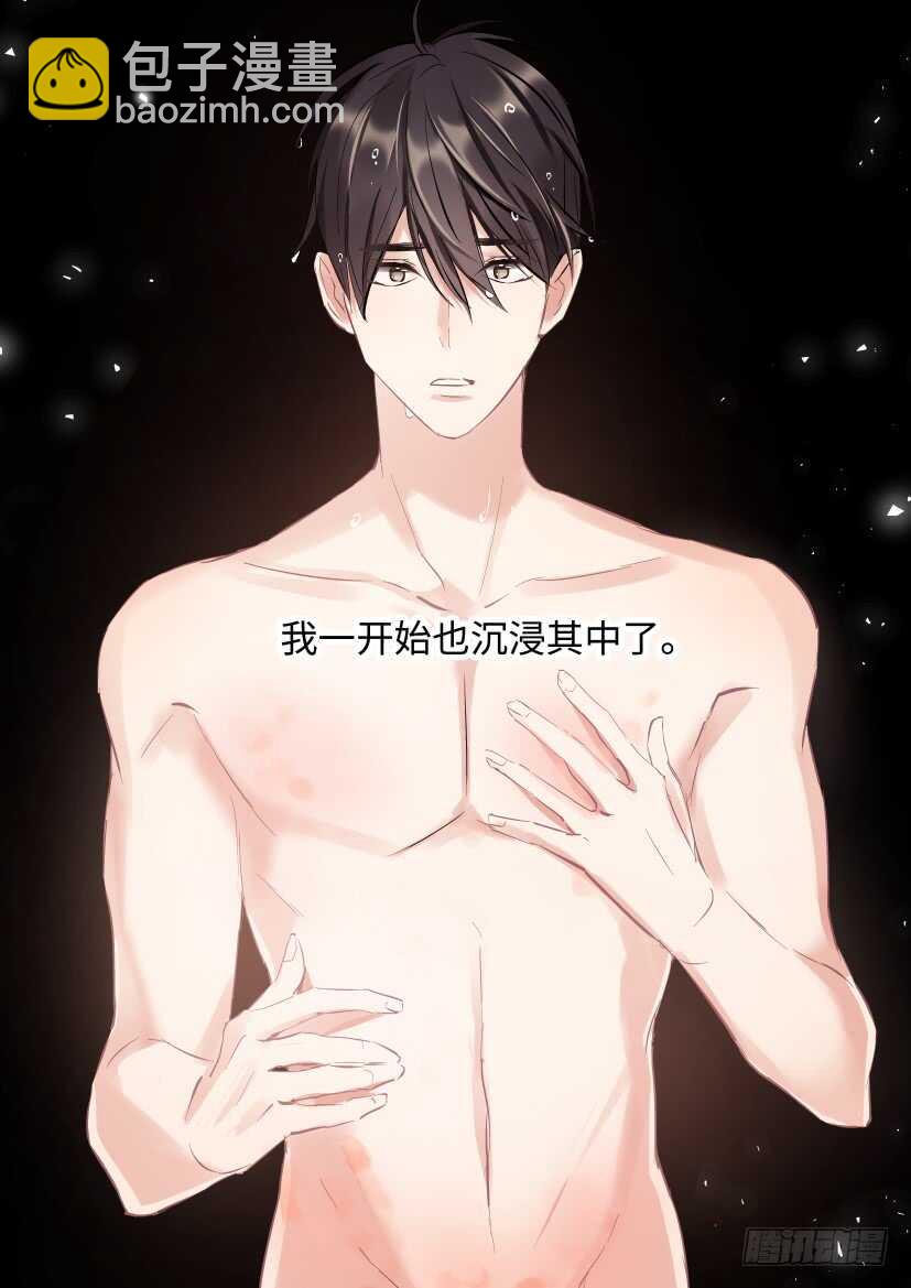115.体谅-第125话
