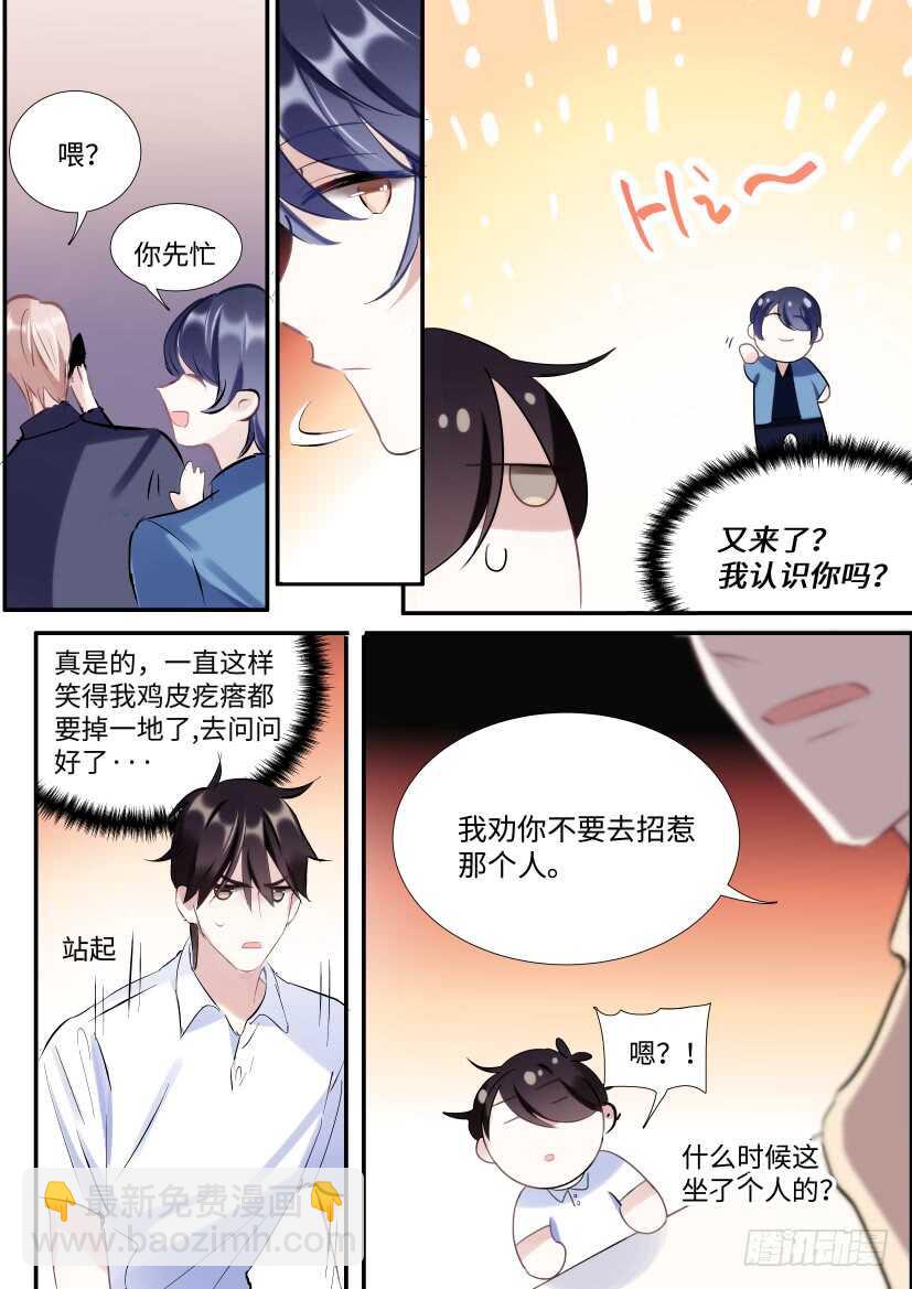 117.迟钝-第127话