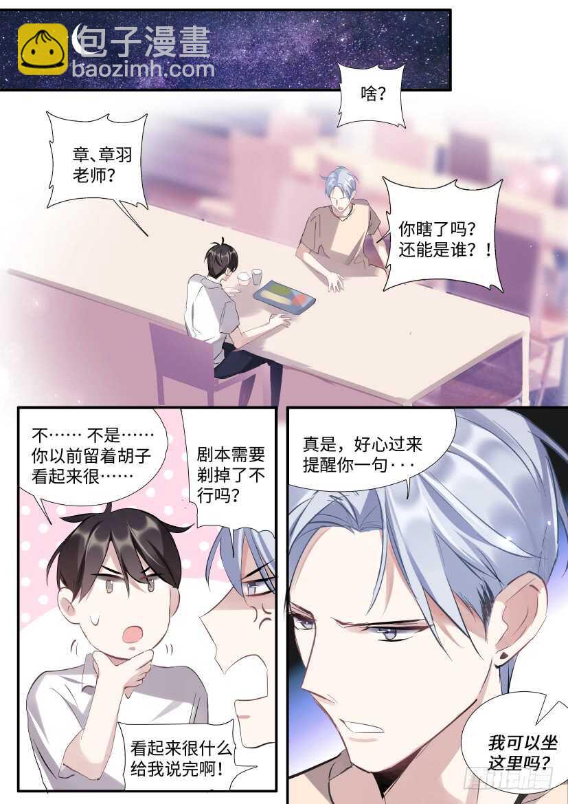 117.迟钝-第127话