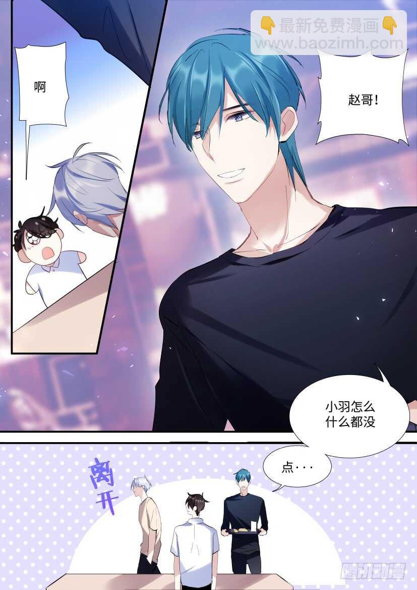117.迟钝-第127话