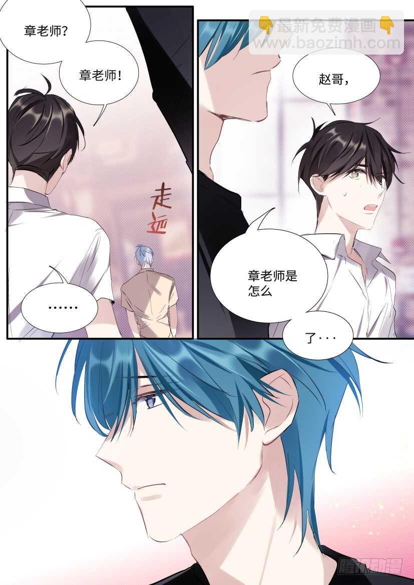 117.迟钝-第127话