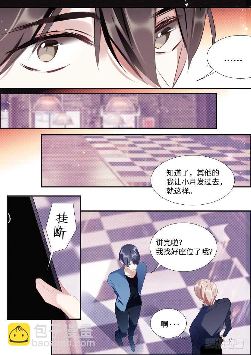 117.迟钝-第127话