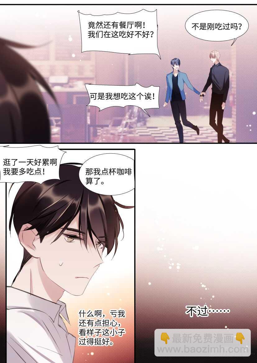 117.迟钝-第127话