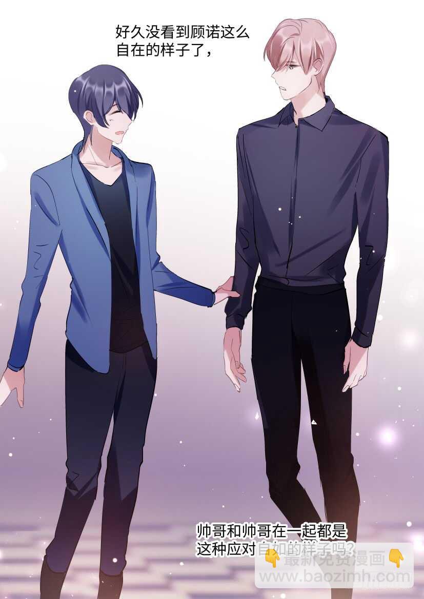 117.迟钝-第127话