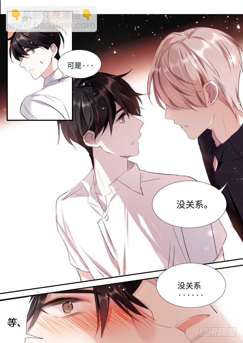 119.开始对戏了！-第129话
