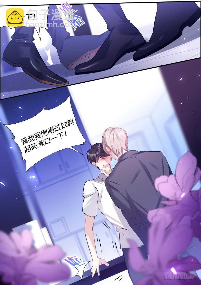 119.开始对戏了！-第129话