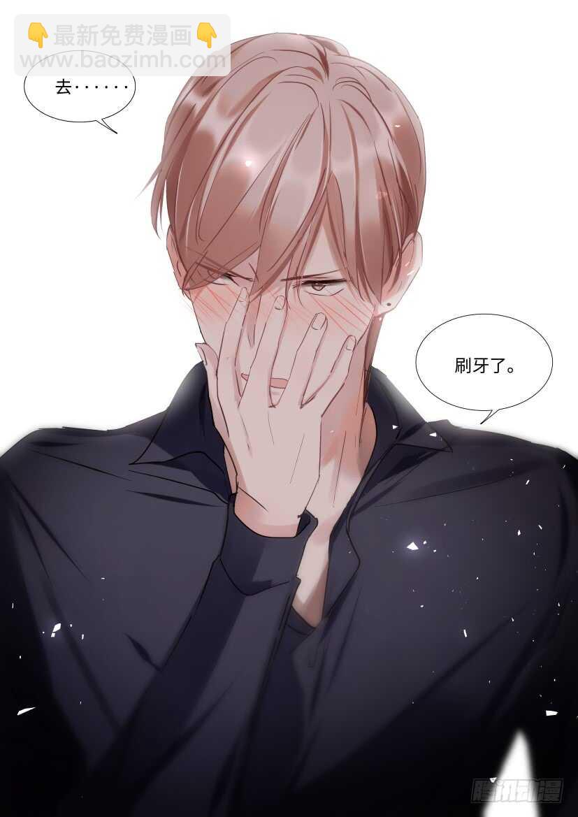 119.开始对戏了！-第129话