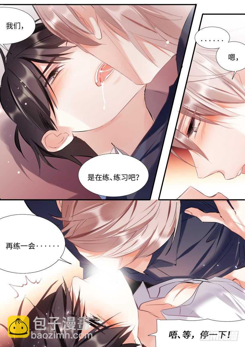 121.欲罢不能-第131话