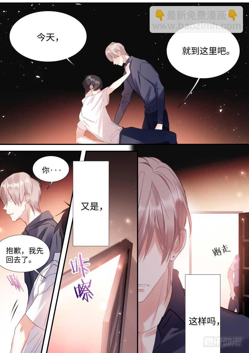 121.欲罢不能-第131话