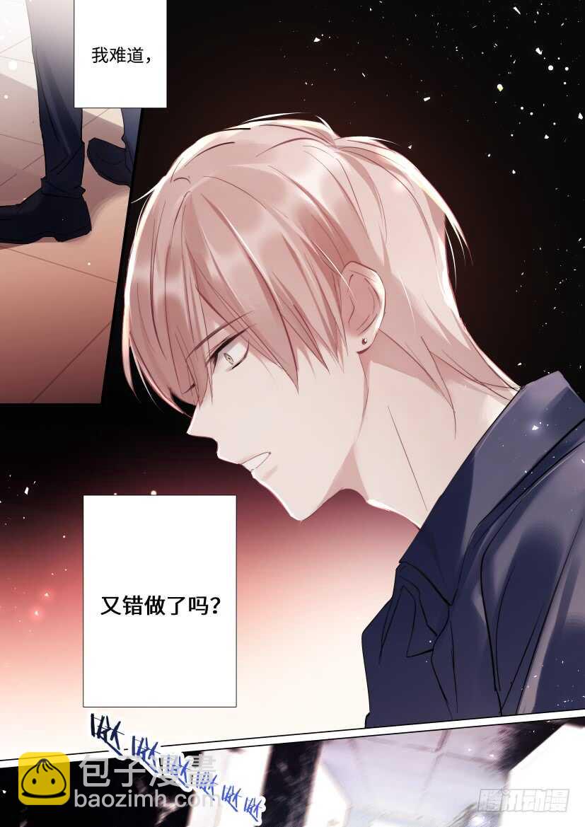 121.欲罢不能-第131话