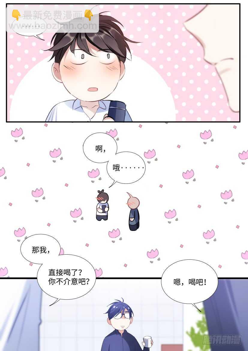 123.借酒行凶-第133话