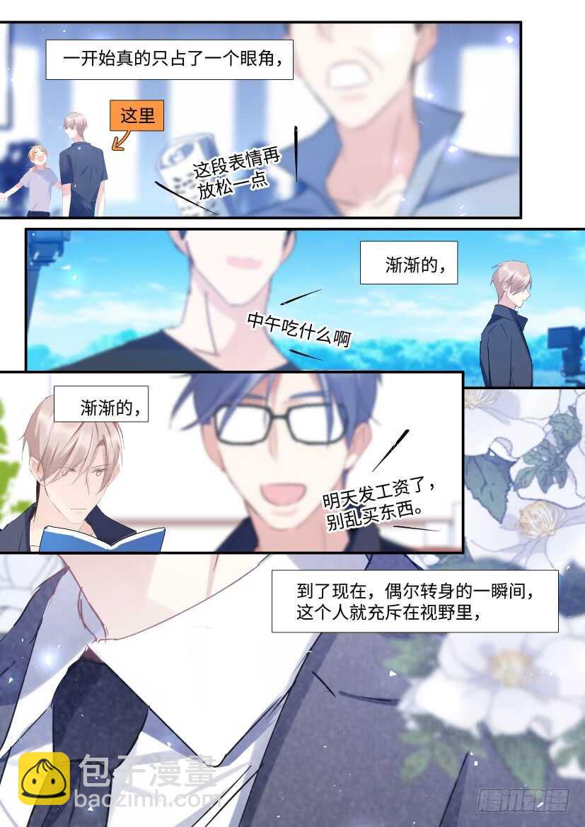 123.借酒行凶-第133话