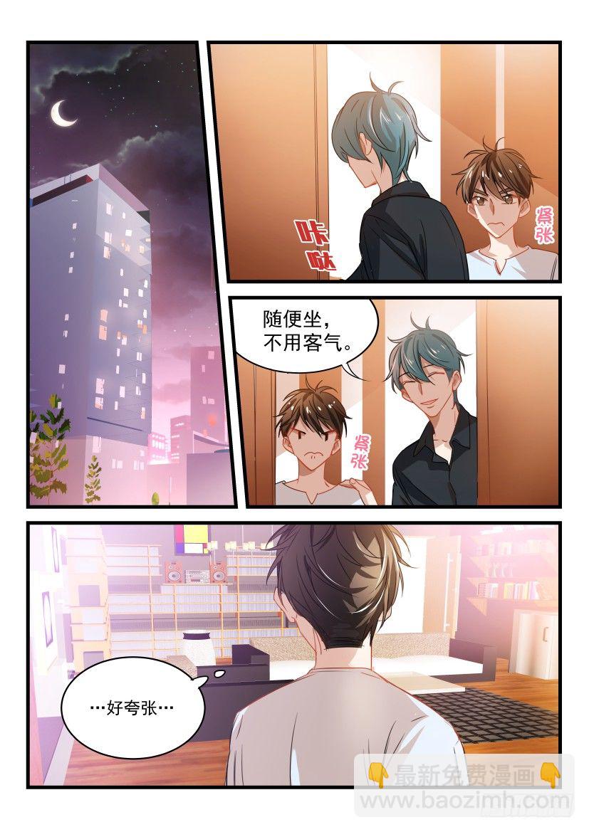 14.请求-第15话
