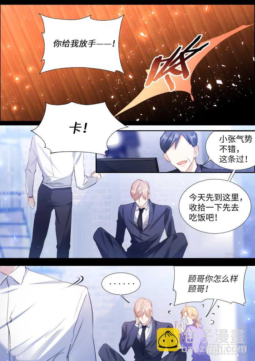 127.无法放手-第137话
