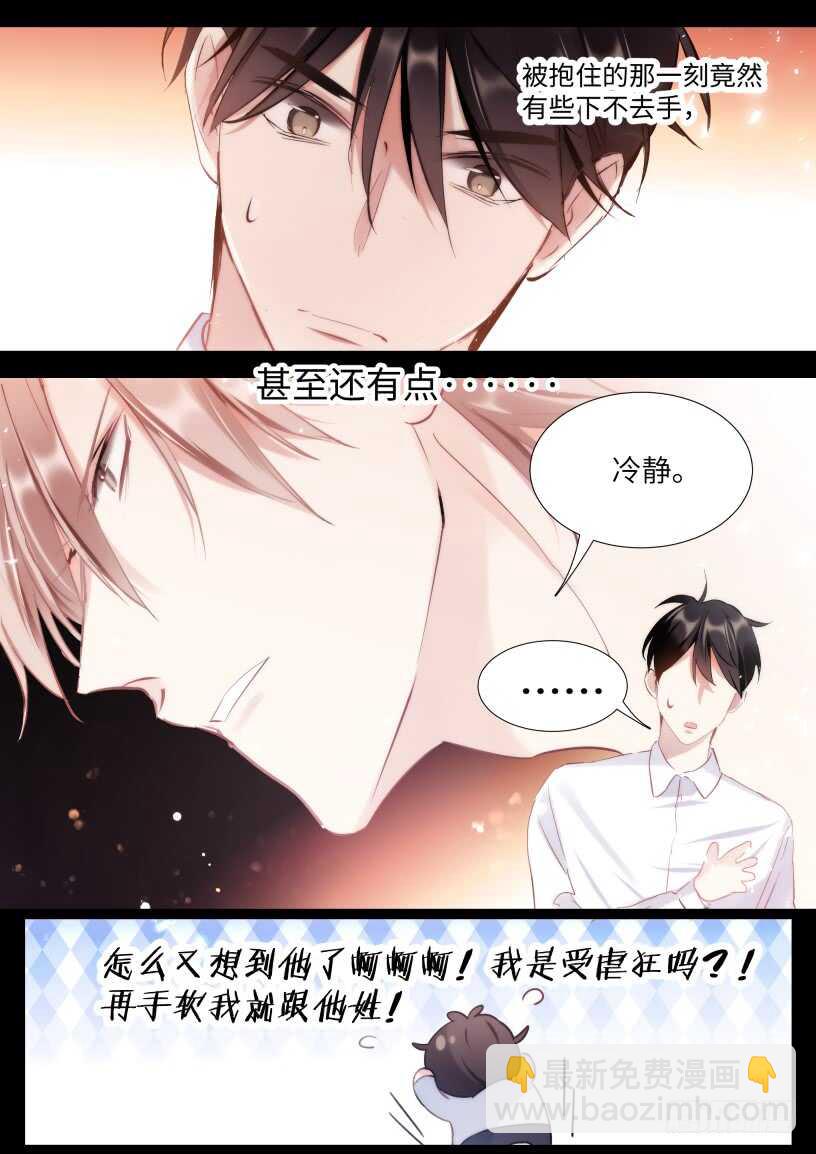 127.无法放手-第137话