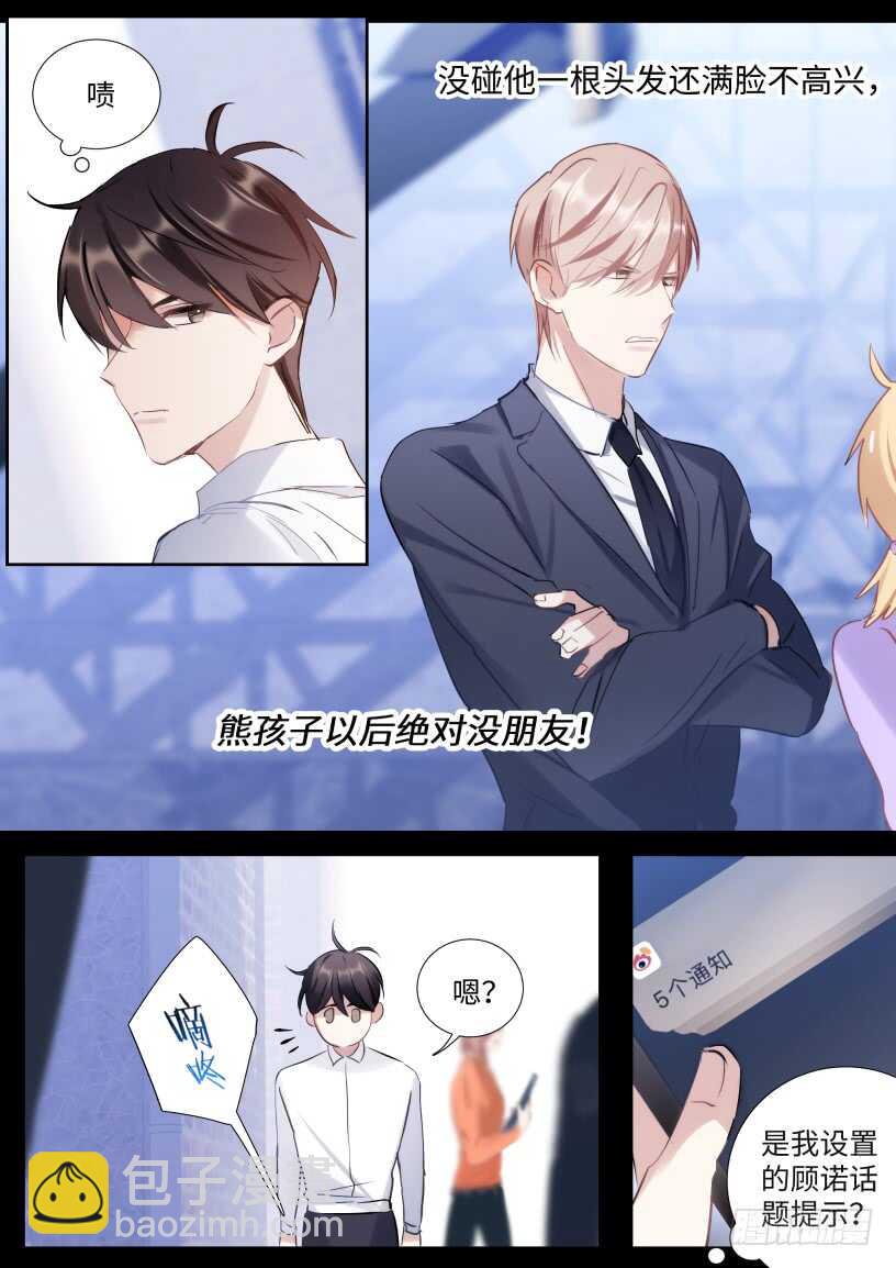 127.无法放手-第137话