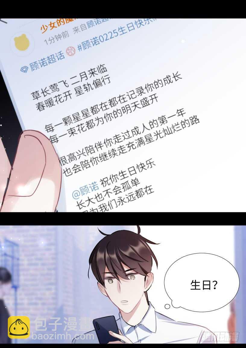 127.无法放手-第137话