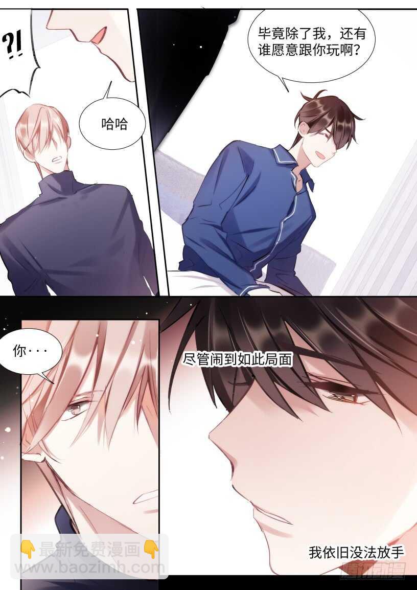 127.无法放手-第137话