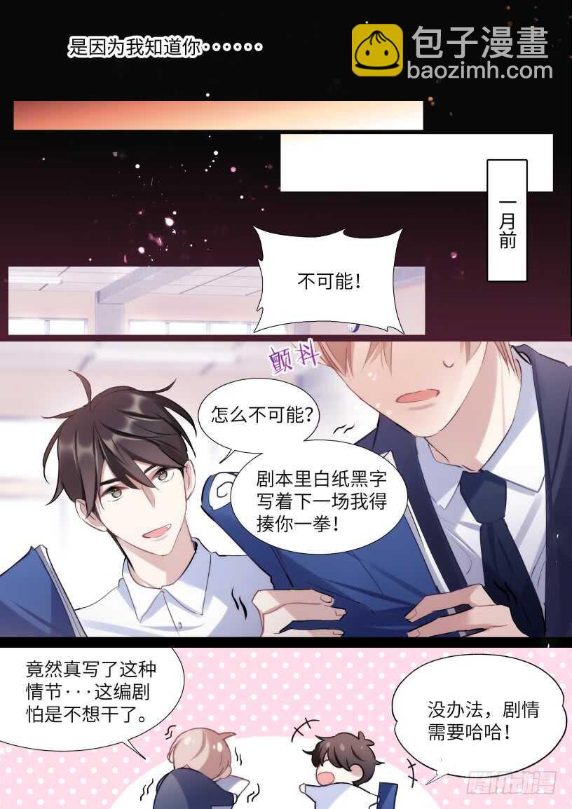 127.无法放手-第137话