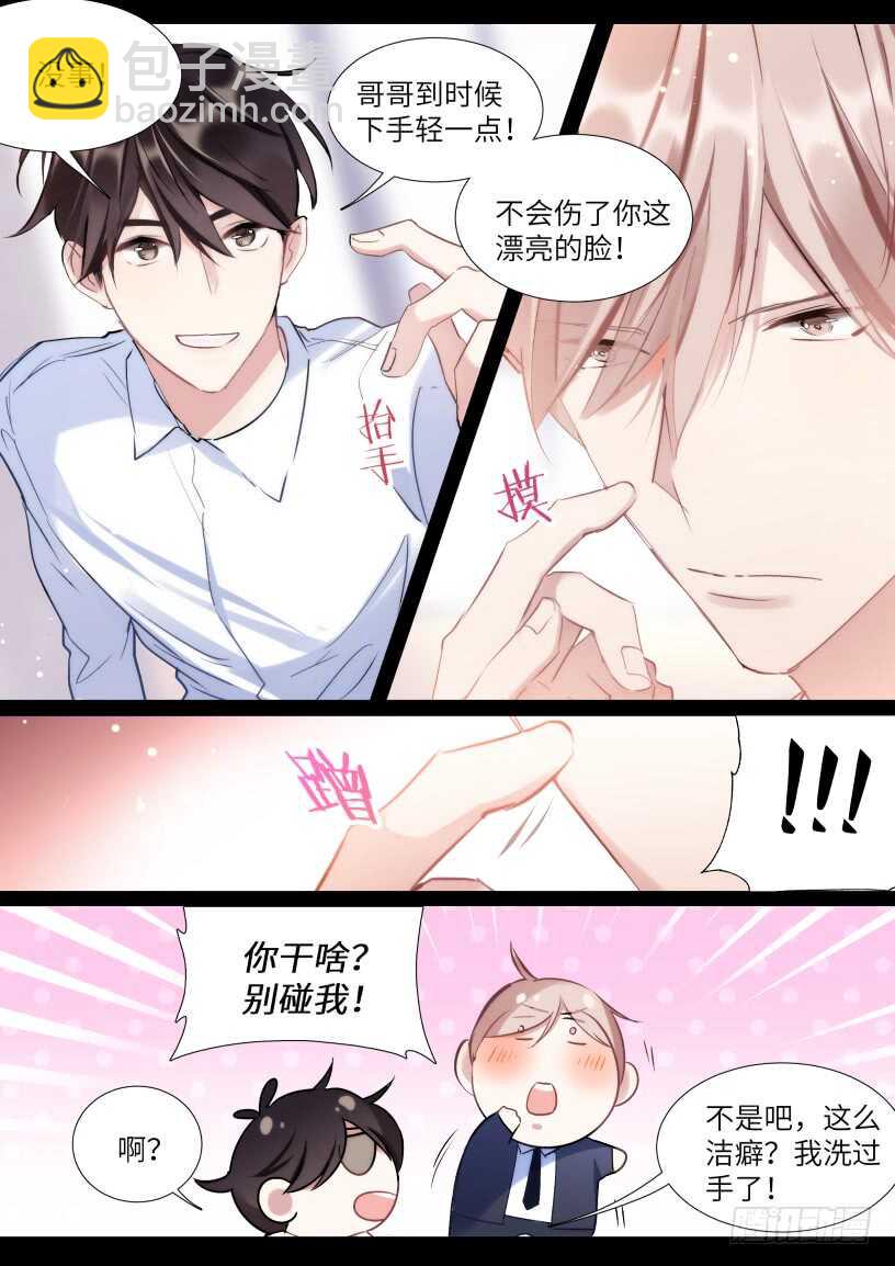 127.无法放手-第137话