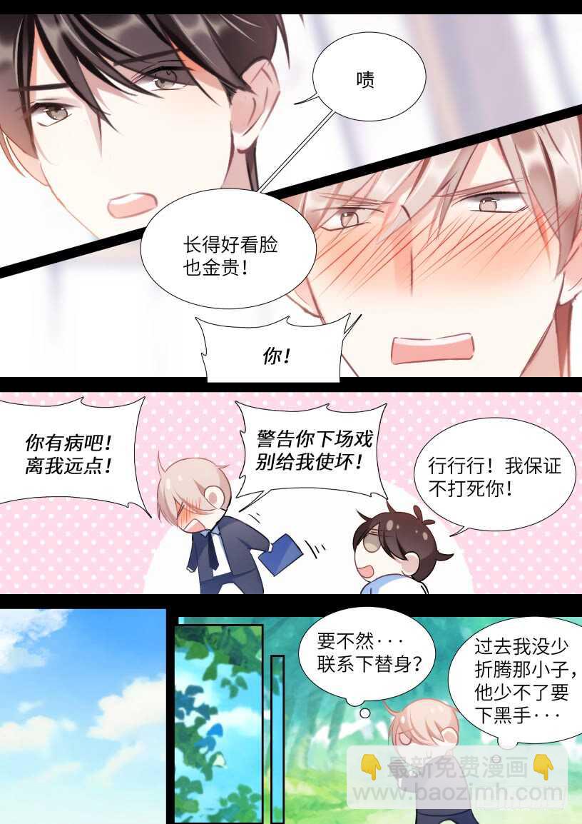 127.无法放手-第137话