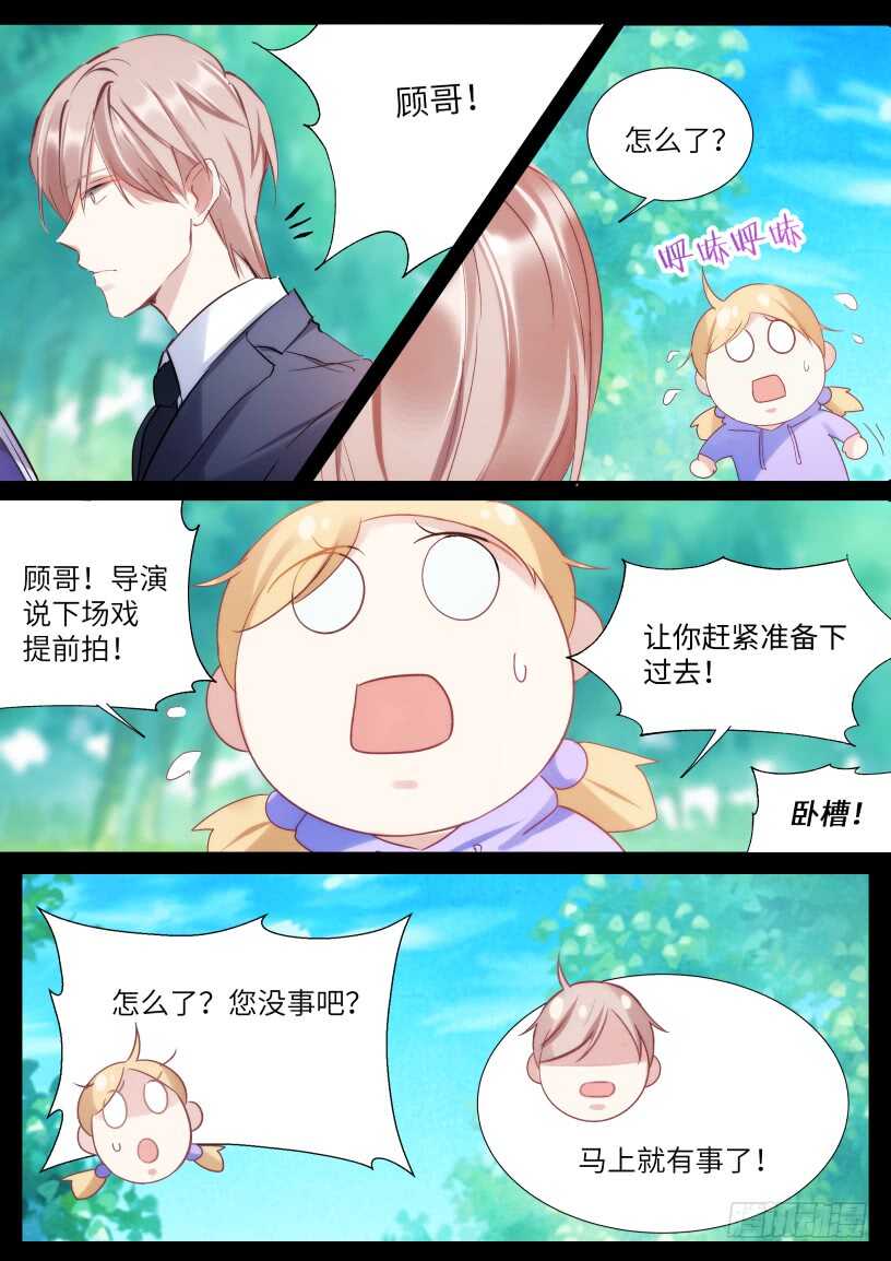 127.无法放手-第137话