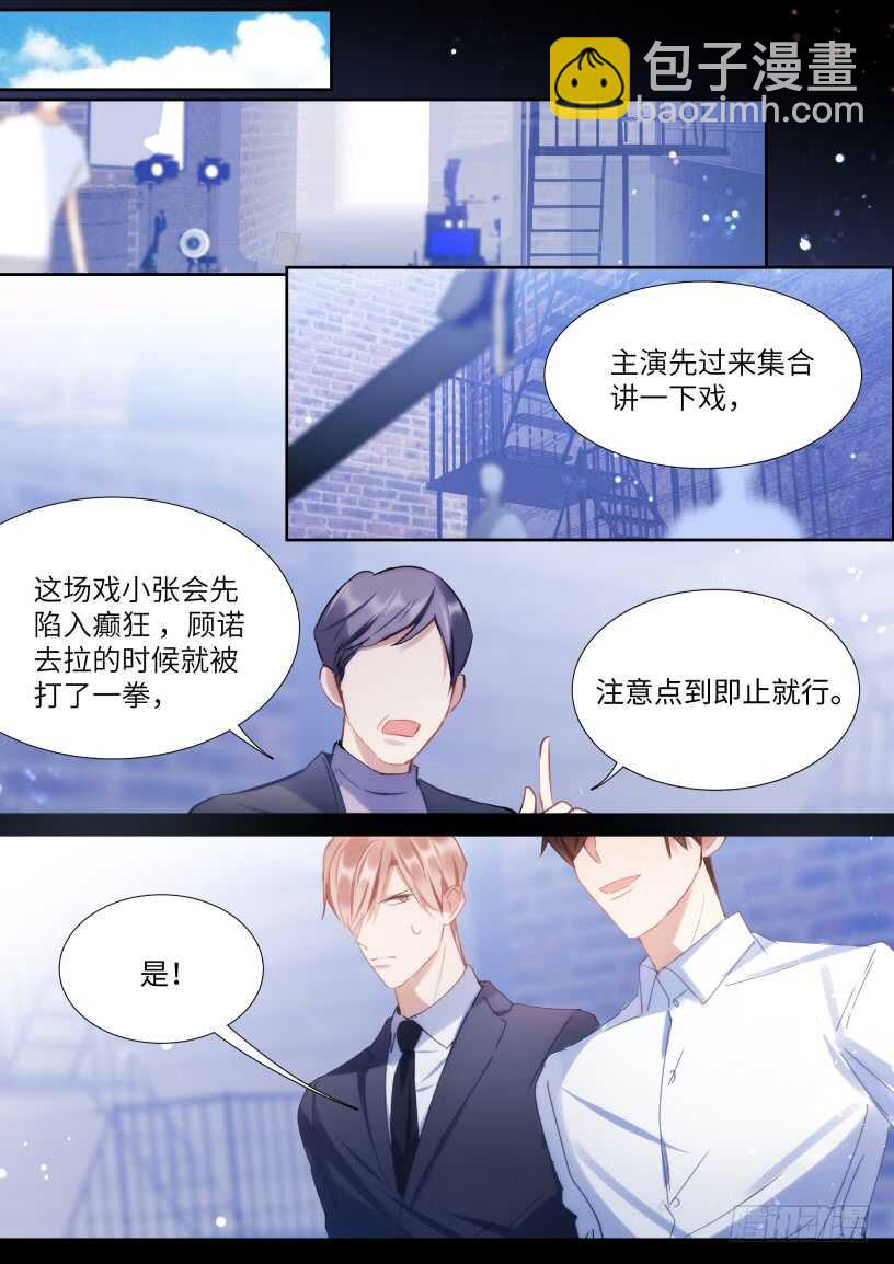 127.无法放手-第137话