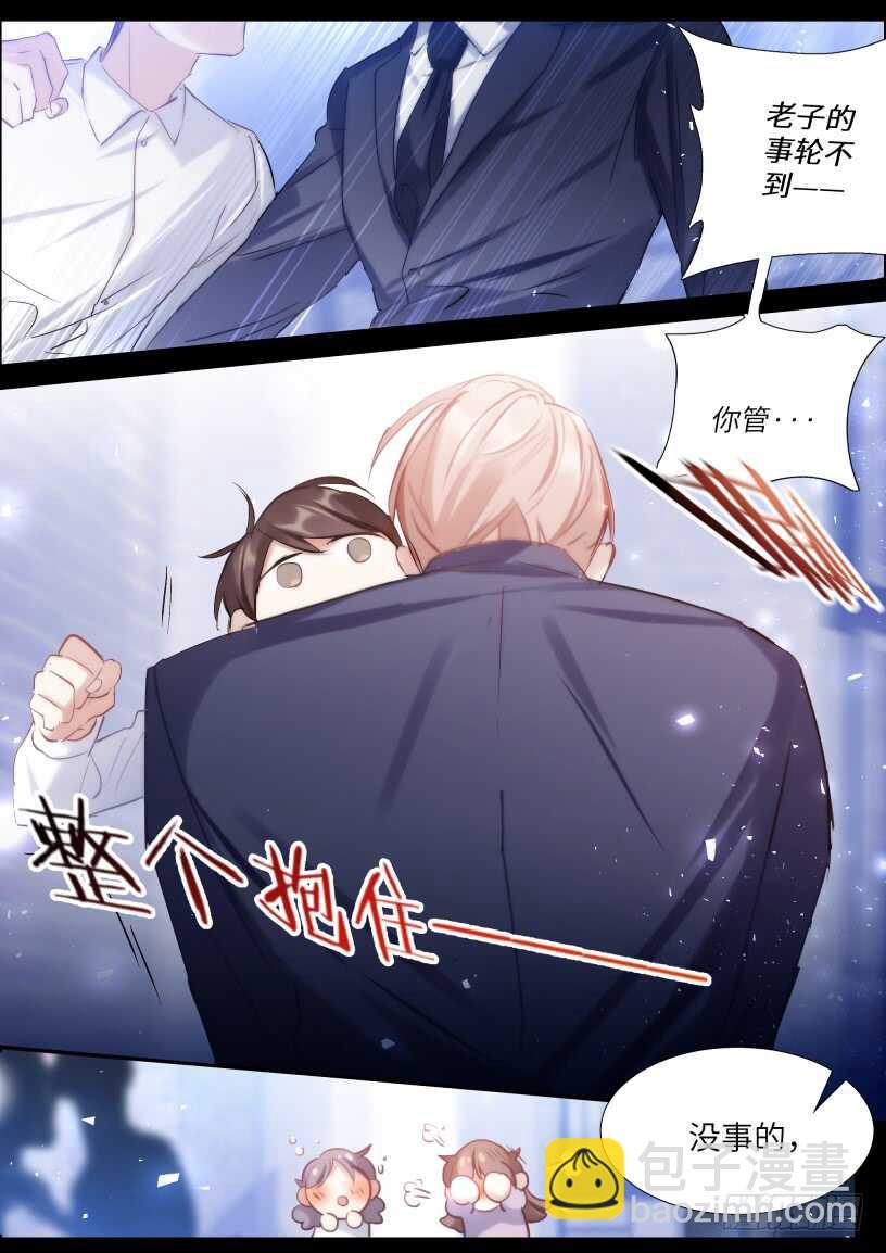 127.无法放手-第137话