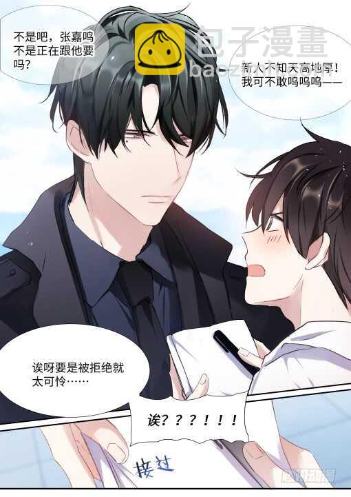 129.顾少女的危机感-第139话