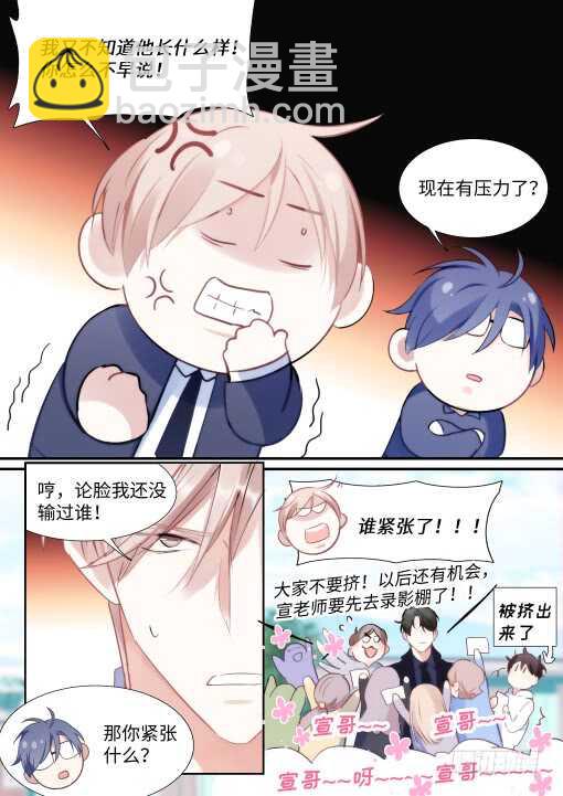129.顾少女的危机感-第139话