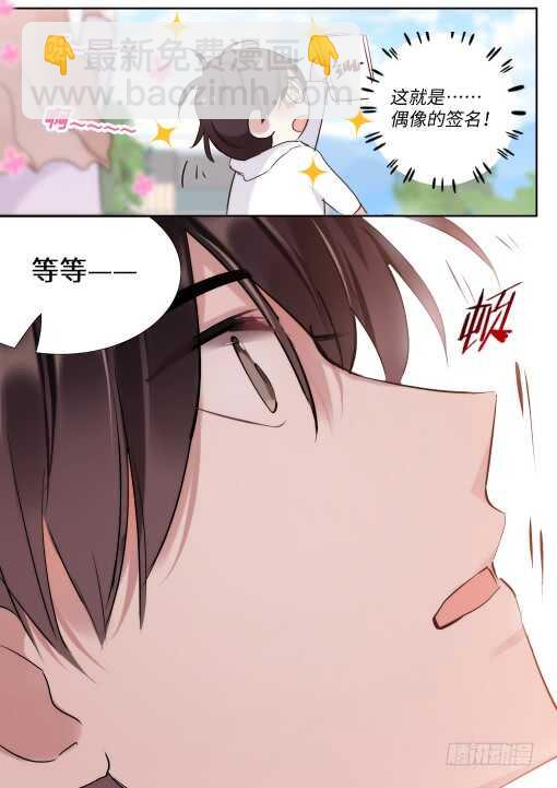 129.顾少女的危机感-第139话