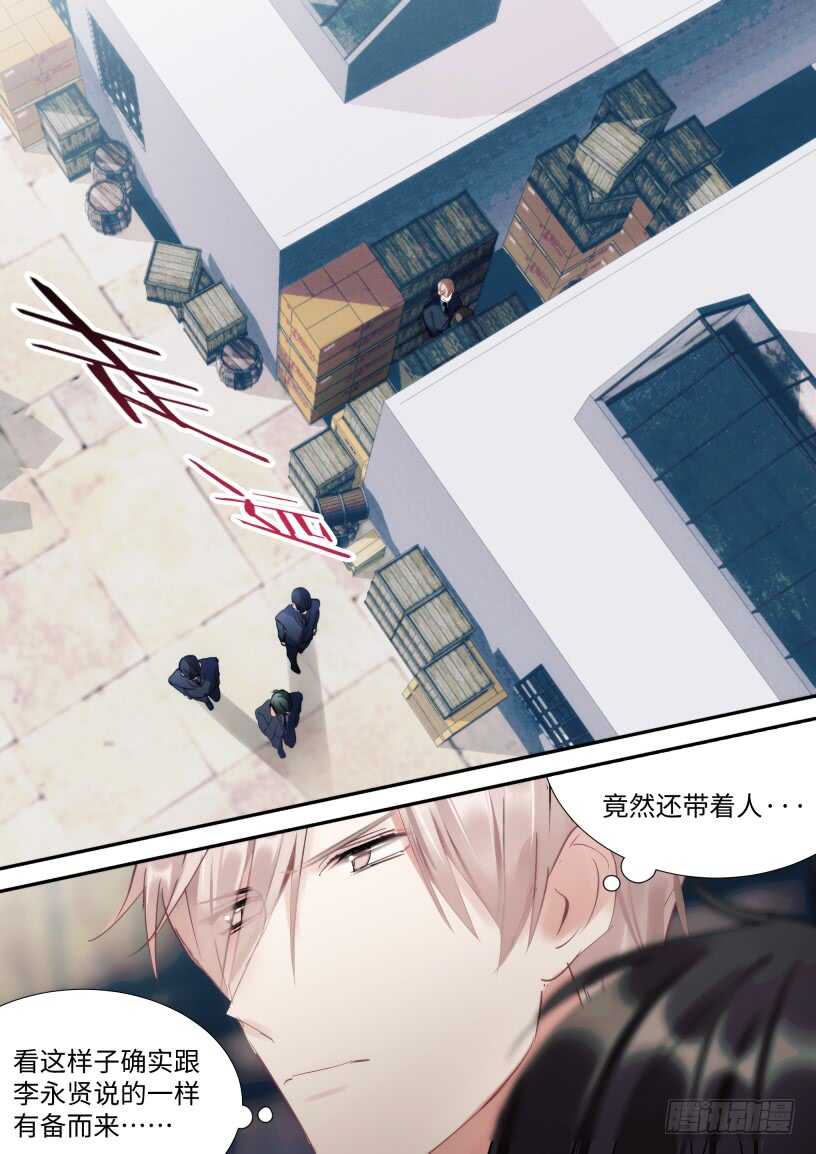 131.我要保护他-第141话