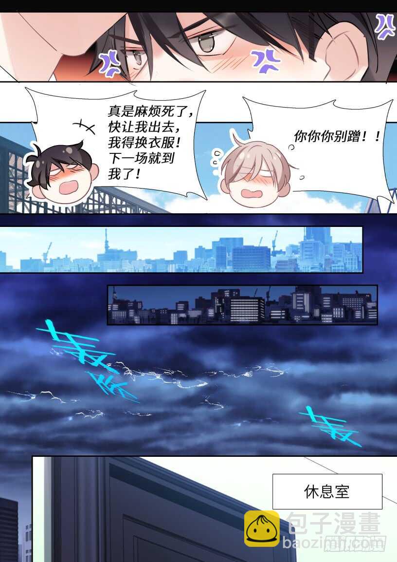 131.我要保护他-第141话