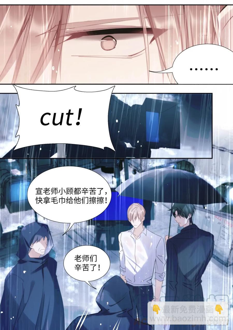 135.气墙压制-第145话