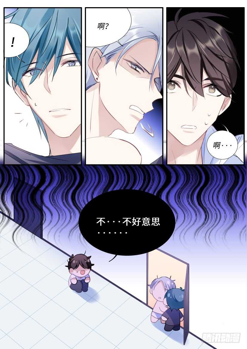139.他喜欢我！-第149话