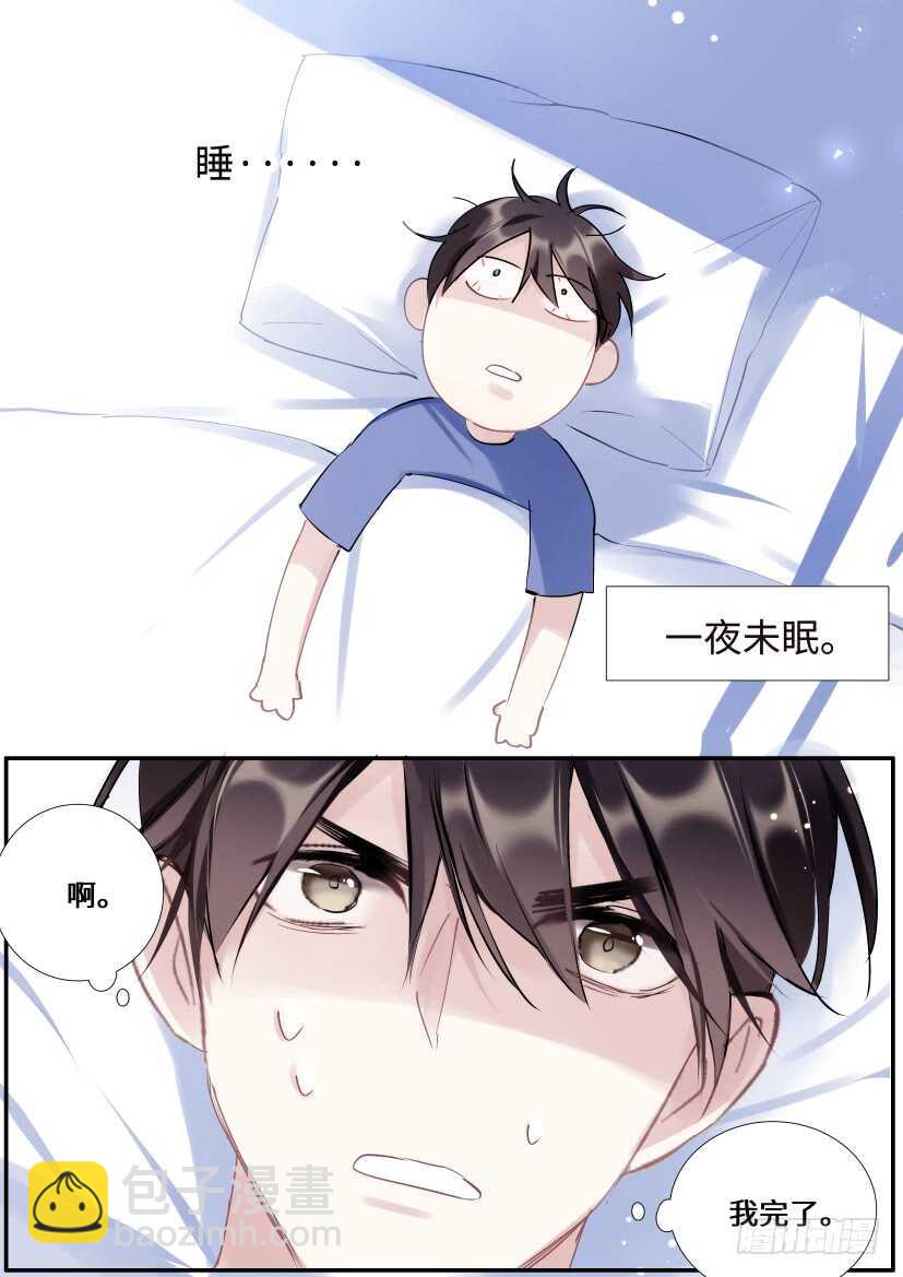 139.他喜欢我！-第149话