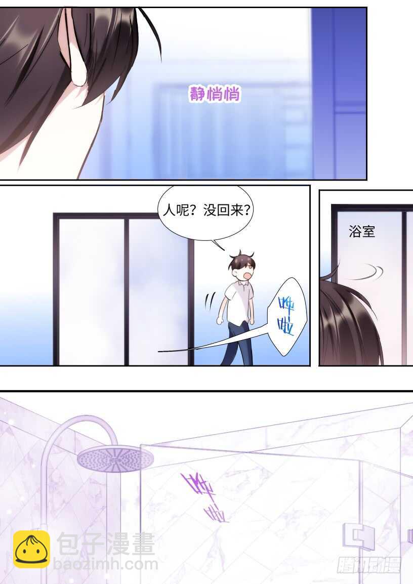140.为所欲为-第151话