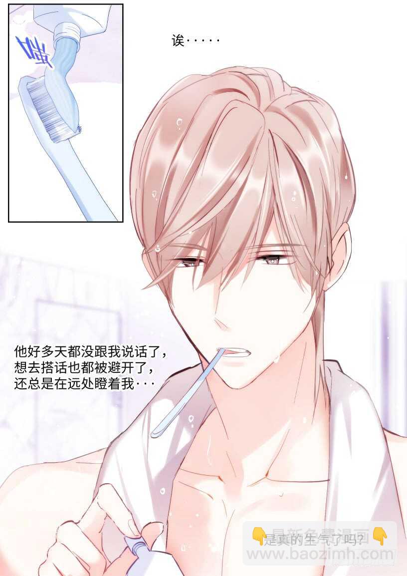 140.为所欲为-第151话