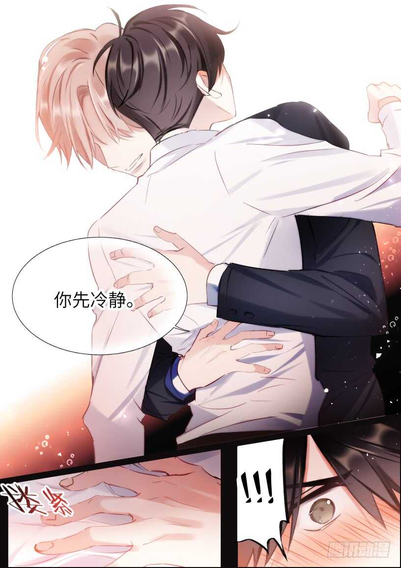 144.得寸进尺-第155话