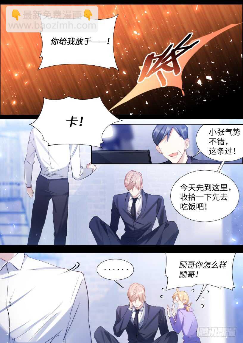 144.得寸进尺-第155话