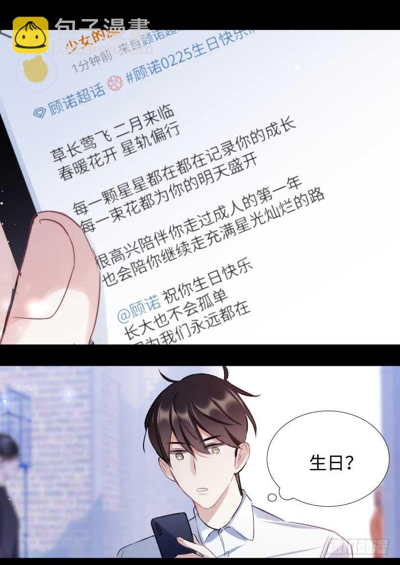 144.得寸进尺-第155话