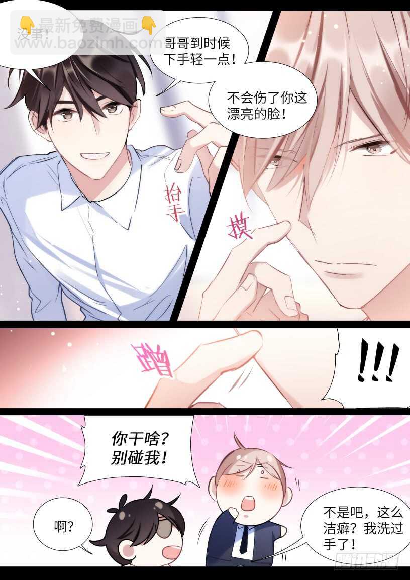 144.得寸进尺-第155话