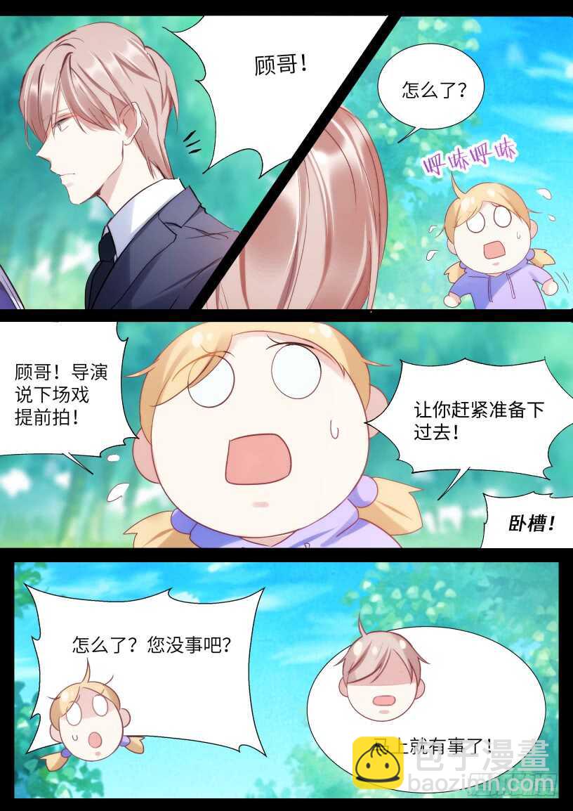 144.得寸进尺-第155话